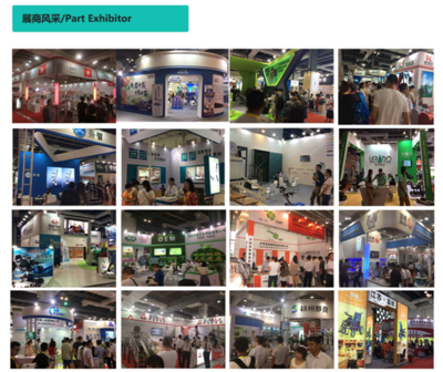 第十九屆上海國際殘疾人、老年人康復護理展覽會---觀眾邀請函