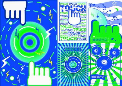 成都大學中國-東盟藝術學院美術與設計學院2022屆畢業作品網絡展 多媒體設計的創新與探索