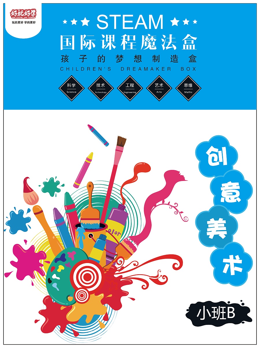 創(chuàng)意美術(shù)設(shè)計 從書裝畫冊到平面藝術(shù)的貓咪主題創(chuàng)作